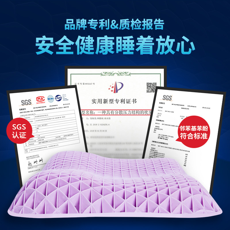 翼眠儿童枕无压枕透气呵护亲肤护颈枕水洗安全环保非乳胶儿童枕头