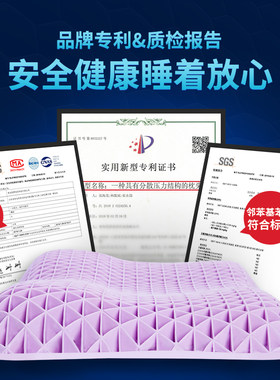 翼眠儿童枕无压枕透气呵护亲肤护颈枕水洗安全环保非乳胶儿童枕头