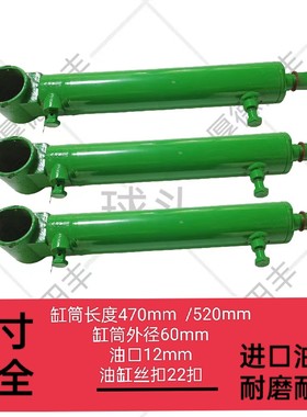 天拖迪尔654 724铁牛转向油缸配套球头销轴四件套农机拖拉机配件