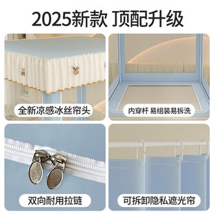 全包型床帘蚊帐一体式防摔全罩2025新款家用卧室遮光室内床上帐篷