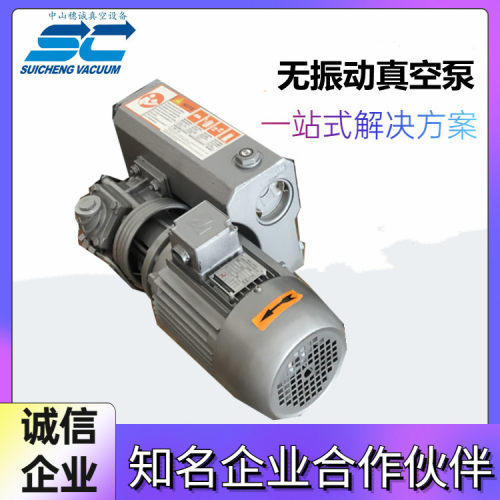 单级旋片式真空泵SC-25可做移动式真空系统穗诚真空