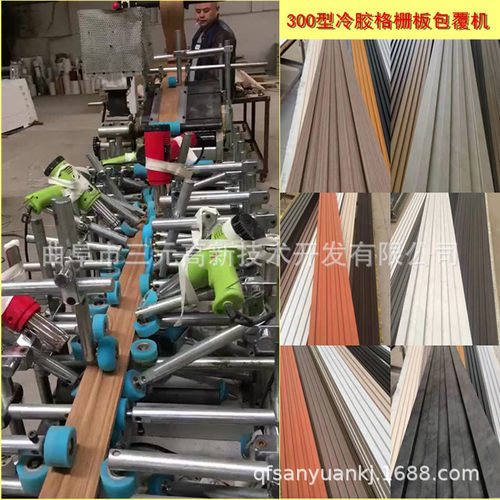 400型滚胶离线包覆机EVA单张木皮包覆机木格栅集成墙板包覆机