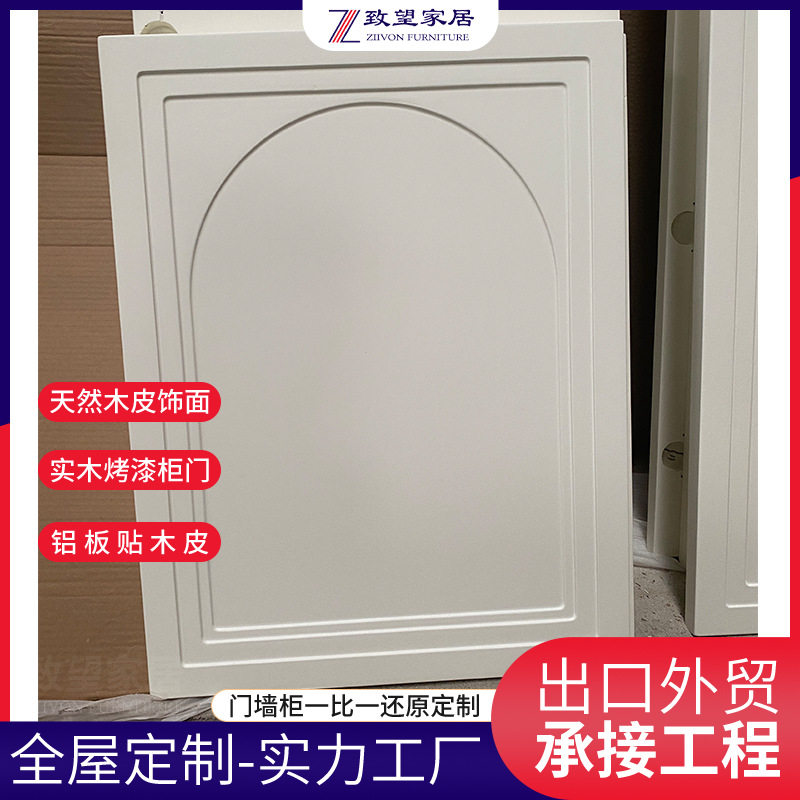 来图来样板网红奶油风全屋定制轻法式烤漆柜门定做女儿房整体衣柜图片