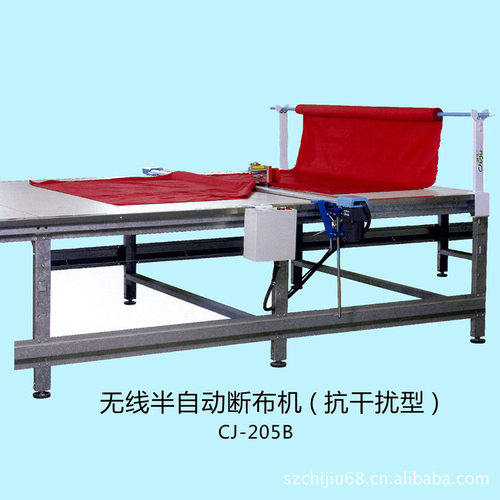 服装辅助设备 CJ-205B缝纫辅助设备无线半自动断布机
