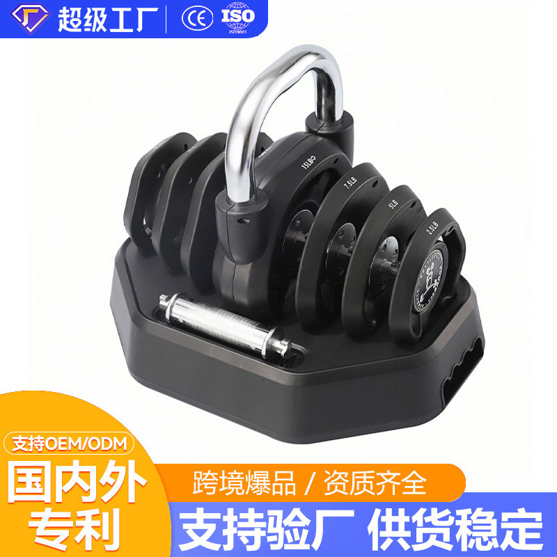 定制厂家批发男女士可选配可增重20kg/45磅 三合一可调节哑铃壶铃
