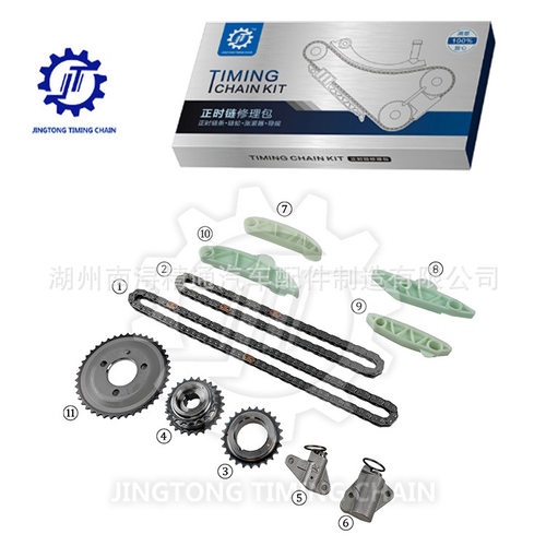 适用于现代D4HA/D4HB 2.0T/2.2T 汽车发动机时规正时链条修理包