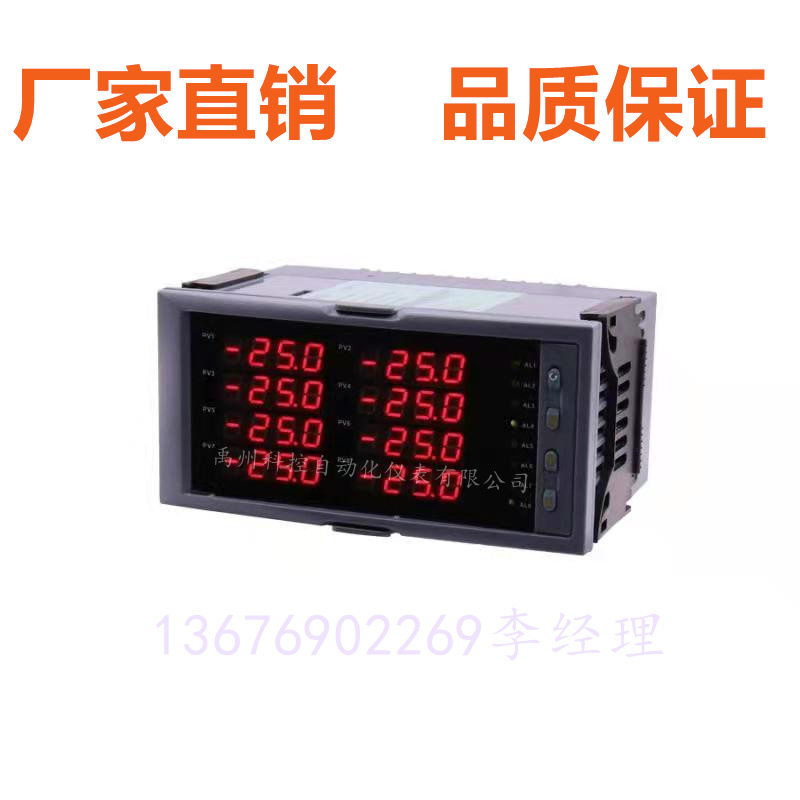原装全新Q5780S系列八回路测量数显表温控仪