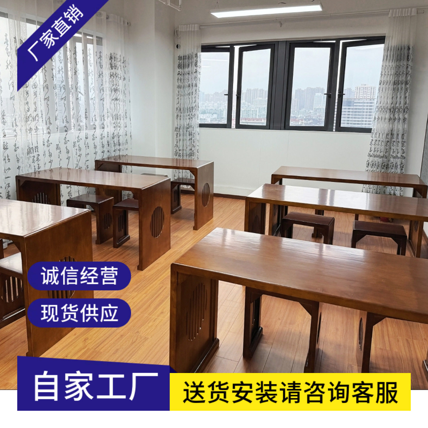 橡木学习桌长条书法培训班家用琴桌中式仿古实木原木风茶桌家具