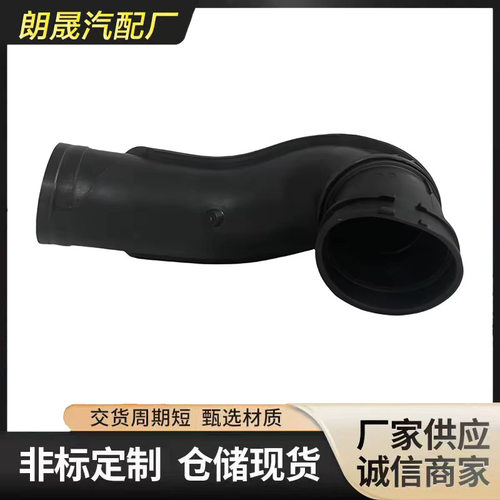 适合宝马F20125iF1F22F23F30F31F34F35F32F33进气管13717605045
