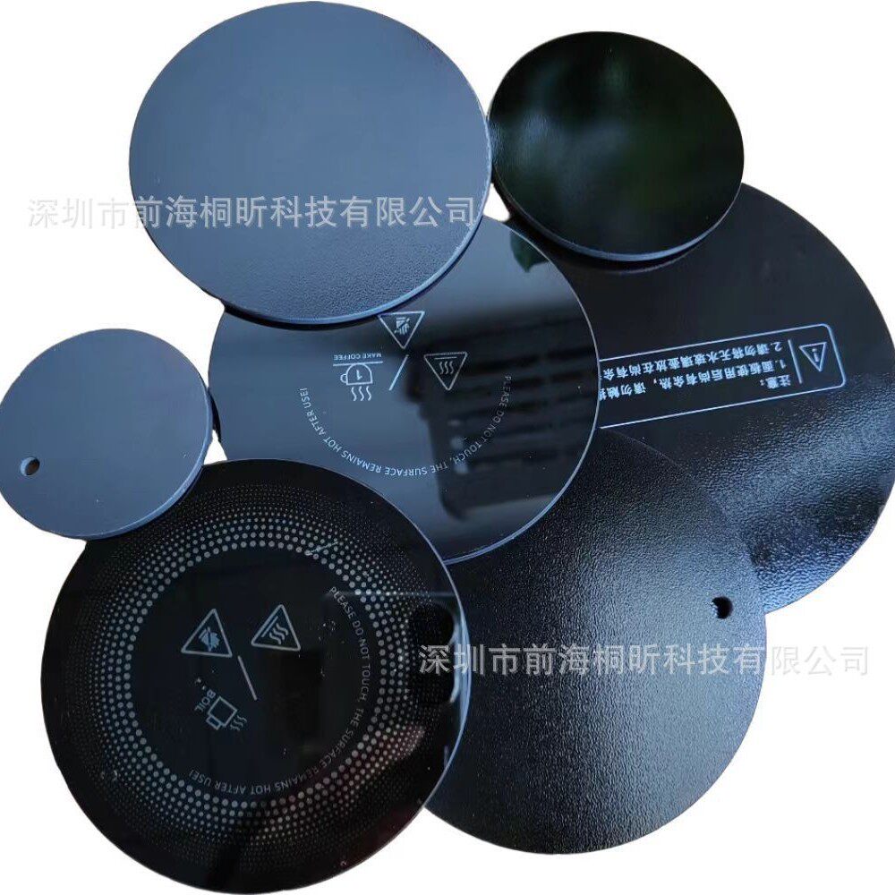 石墨烯微晶玻璃工厂定制小家电高温红外发热板速热养生锅发热材料