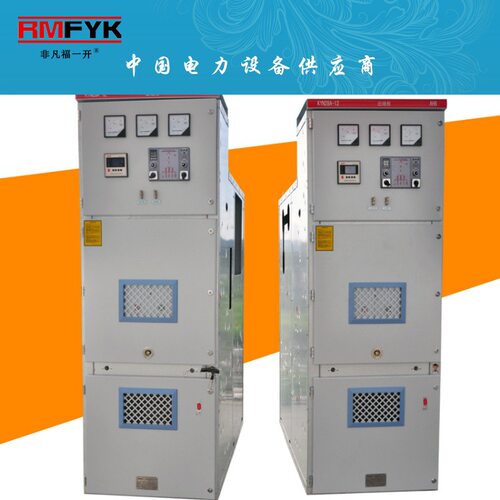 KYN28A-12铠装移开式配电柜PT环网柜柜进出馈线高压开关充气柜
