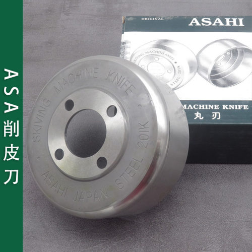 ASAHI英文皮漉削皮机201K钢材铲皮碗刀 801滚圆刀 缝纫机零件大全