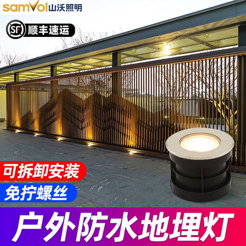 山沃照明地埋灯LED户外防水圆形室外广场园林景观七彩嵌入式低灯