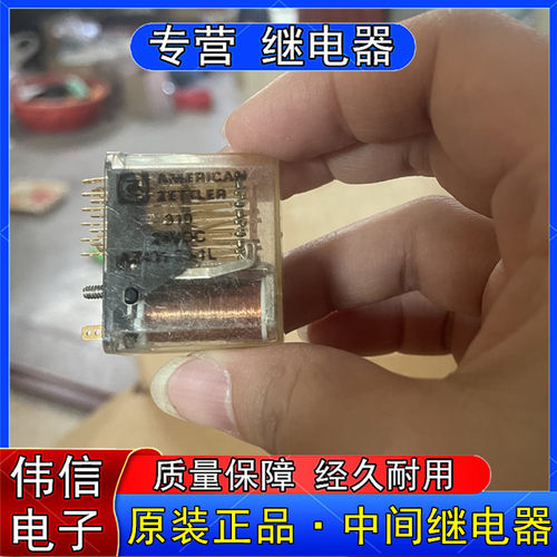 AZ431-B0-1L原装正品赛特勒ZETTLER中间继电器AZ431-BO-1L 24VDC