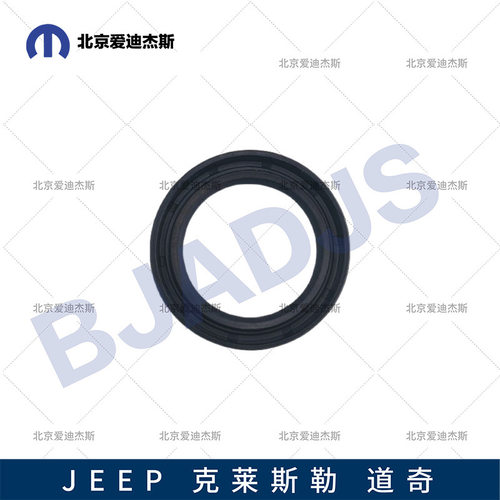 Mopar适用于指南者1.3曲轴前油封46345895 68523639AA 68440305AA