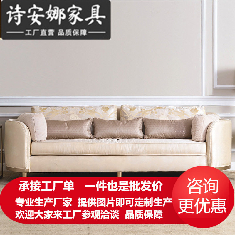 简美轻奢布艺沙发ins现代美式