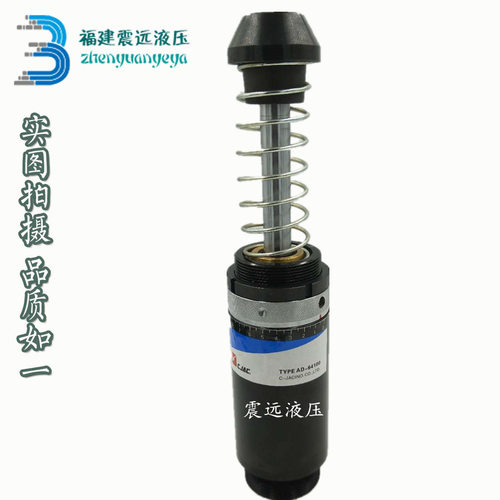 重型油压缓冲器 液压阻尼器 AD64050/64100/64150
