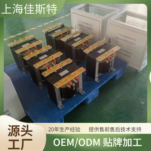 厂家直销 380V变220V隔离变压器 整流 变压器 BK控制变压器