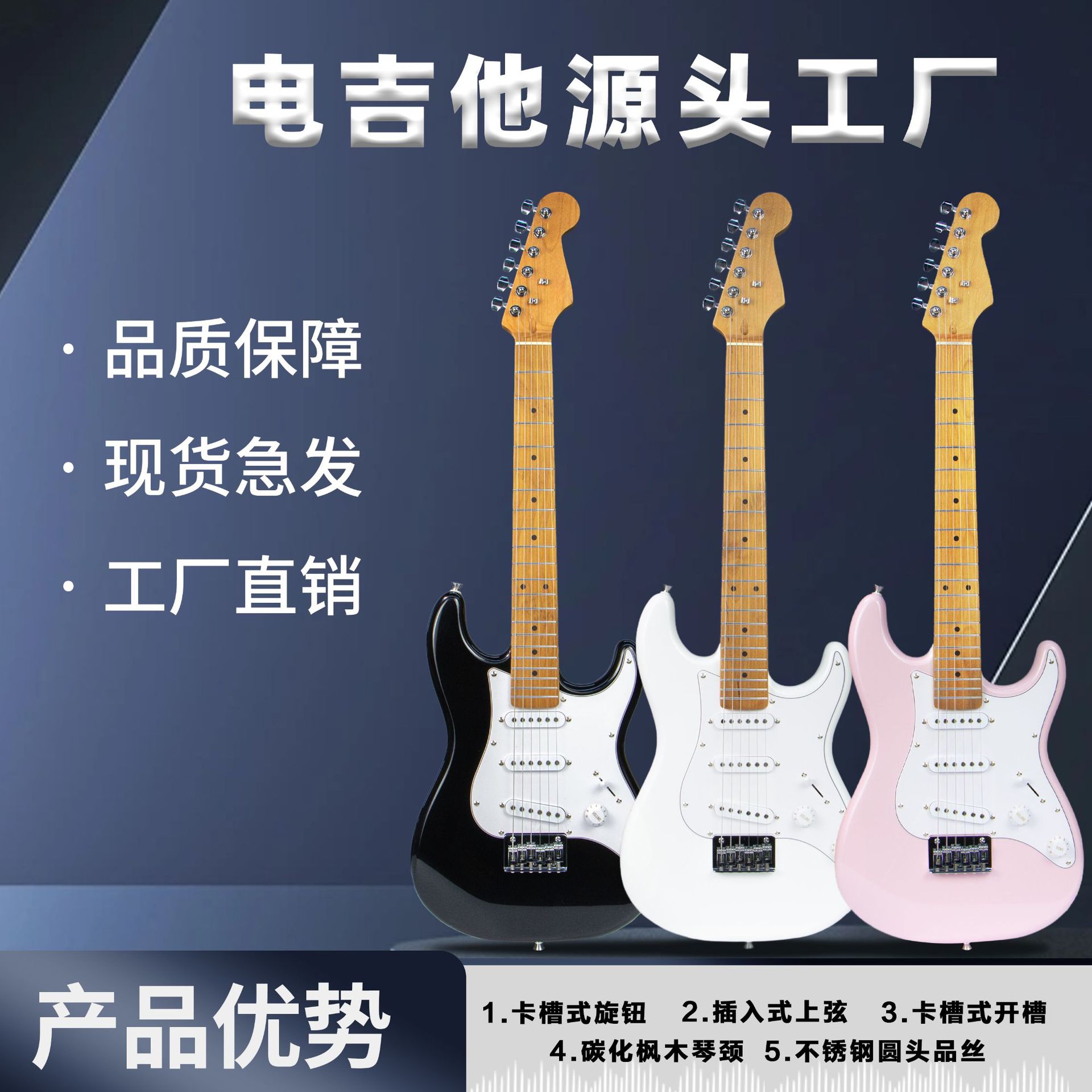 跨境电箱电吉他迷你旅行儿童款方便携带学生款ST电吉它初学者乐器