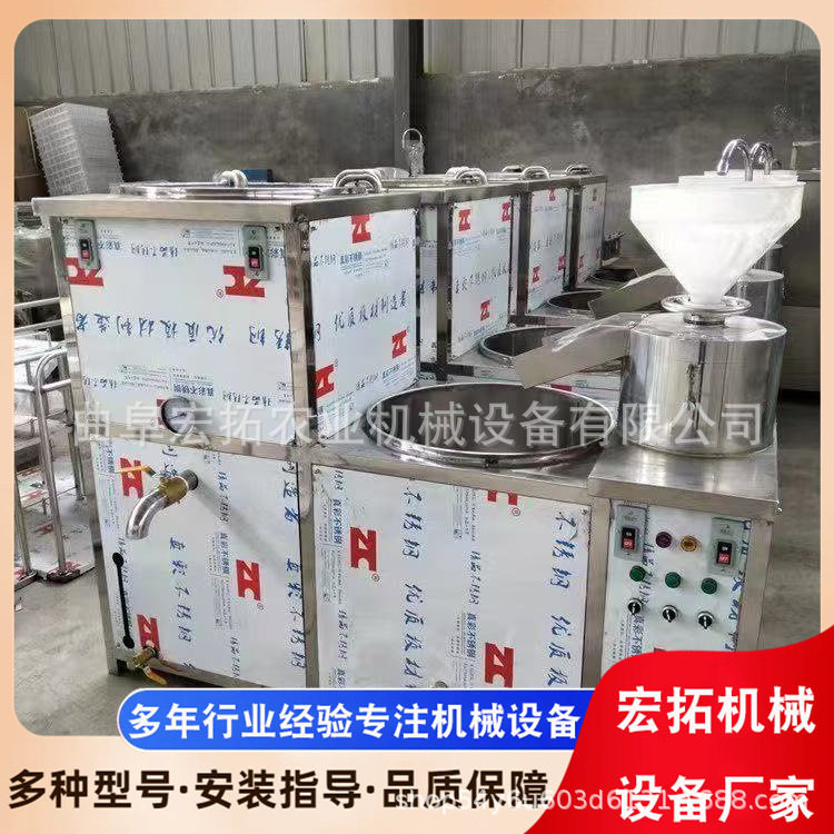 不锈钢材质豆腐机家用做豆腐设备石膏卤水豆浆豆腐机