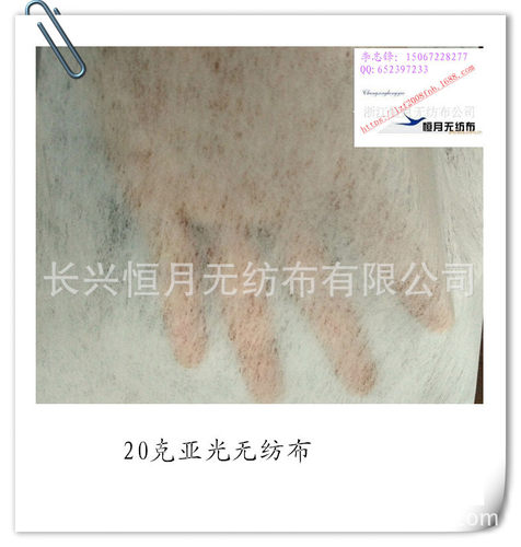 浙江恒月ES口罩无纺布面料17克1厘米