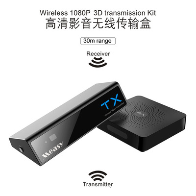 美誉w2hmax 延长器hdmi切换器hdmi分配器 无线接收器kvm切换器