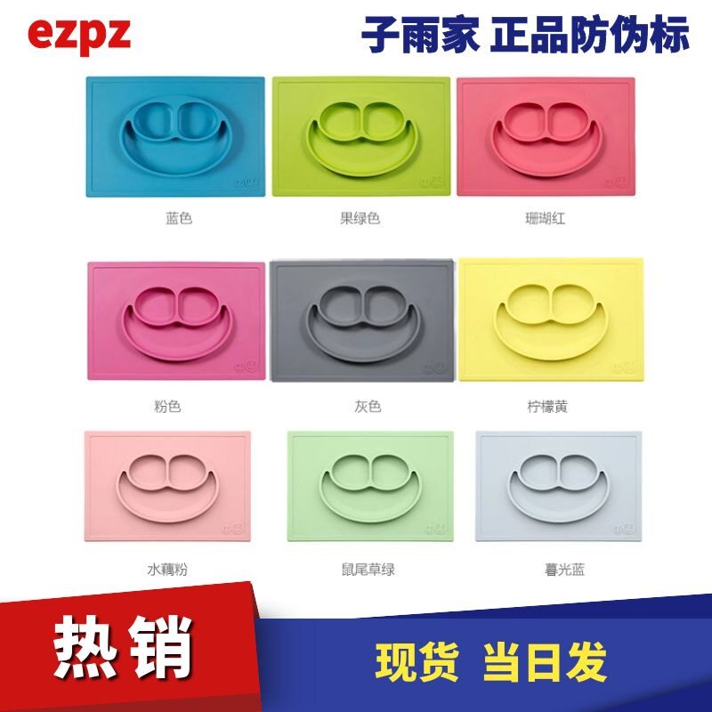 现货）正版美国ezpz儿童硅胶电线扎带/束线带