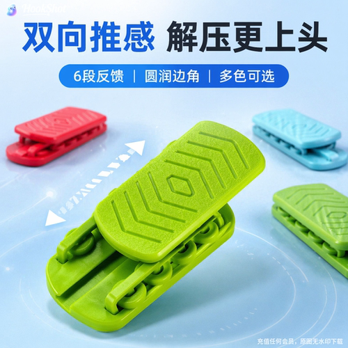 EDC解压ADHD专注力玩具解压推牌