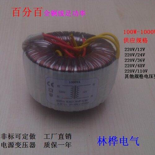 功放阻抗变压器 4欧  8欧 70V 100V 200V  200W  300W 400W  500W