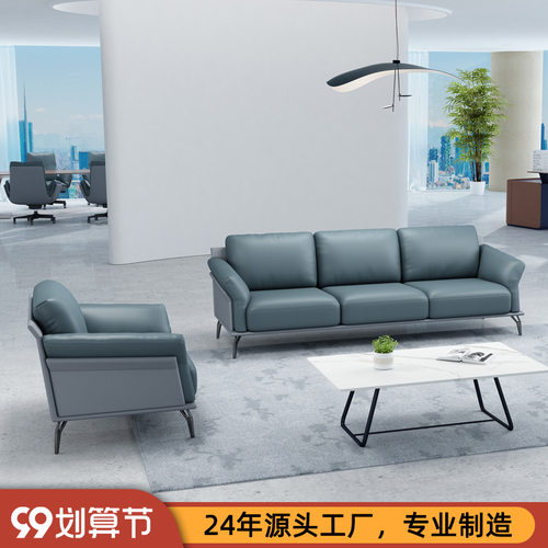 办公会客北欧皮艺三人沙发