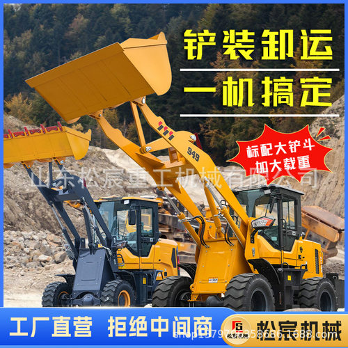 小型装载机四驱30型多功能小铲车柴油工程农用装粮食矮脚虎小铲车