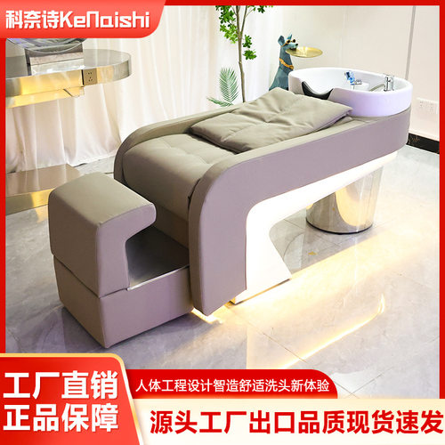 高端理发店洗头床网红美发店时尚简约陶瓷深盆半躺冲水床发廊专用