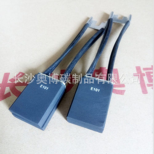 长沙奥博碳工厂生产电刷碳刷E101电化石墨碳刷 规格齐全