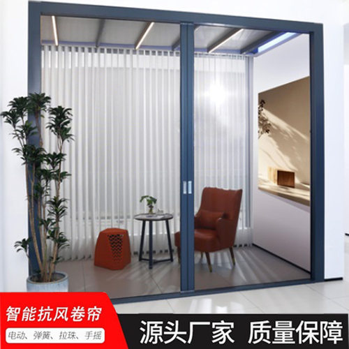 晾百年VR100平推防风遮阳卷帘