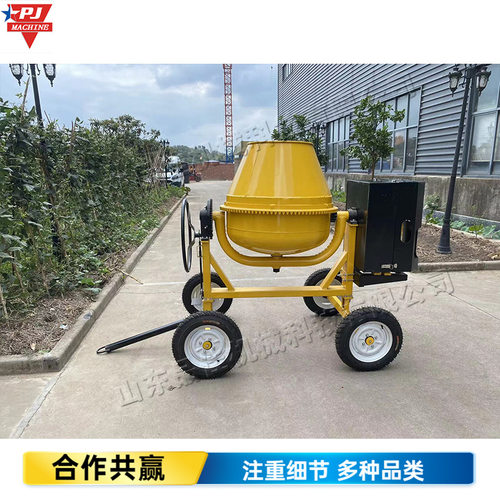小型自走式柴油混凝土搅拌机