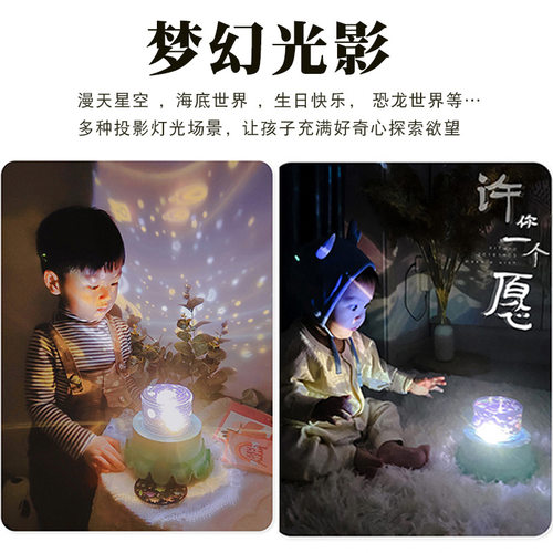 氛围灯宇宙海洋投影蓝牙音乐动态旋转充电款创意礼品星空投影灯