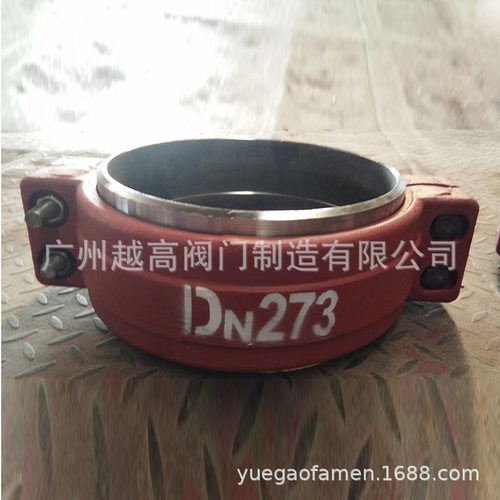 广州越高阀门沟槽KRH型对焊矿用高压卡箍快速接头柔性焊接管抱箍