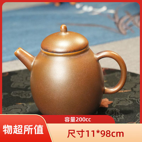 庄手作铁胎紫金草木灰大漠印记官窑陶瓷茶具茶壶乐天壶