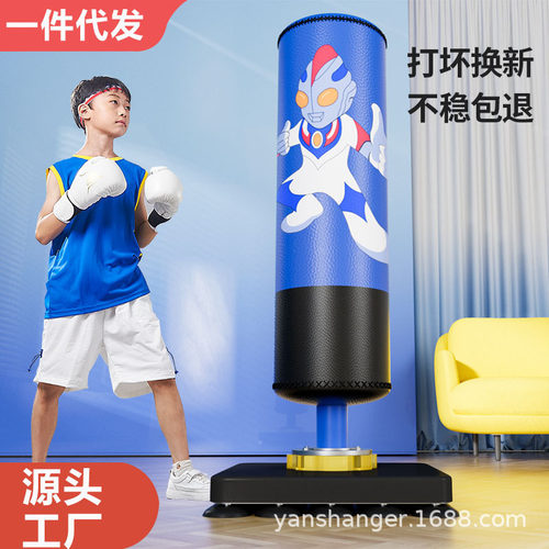 儿童拳击沙袋家用立式沙包散打拳靶小孩搏击跆拳道不倒翁训练器材