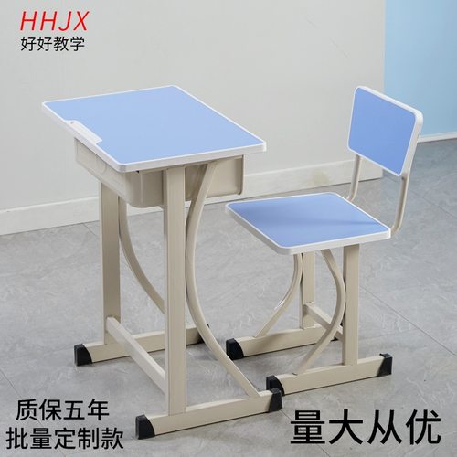课桌椅辅导班单人学校用学习桌培训班写字桌可升降塑料课桌椅套装