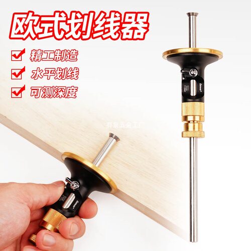 木工铝合金划线器硬质刀片耐用