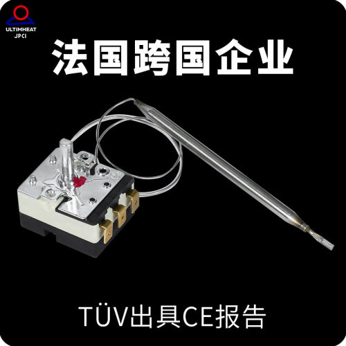 毅力500℃机械温控器单刀双掷
