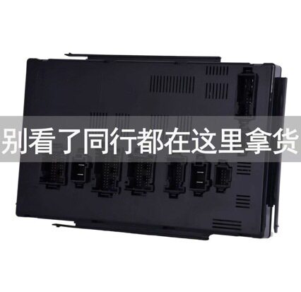 SAM控制模 带拖车照明 ，下单备注型号A164900