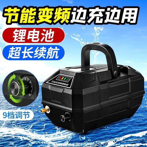 凯立源增氧泵便携式充电两用打氧机卖鱼用增氧机鱼缸鱼池充氧泵