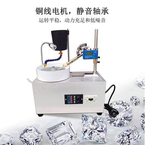 宝石珠宝石打磨角度机平磨抛光刻面机械磨刀机印章打磨机清洁海绵