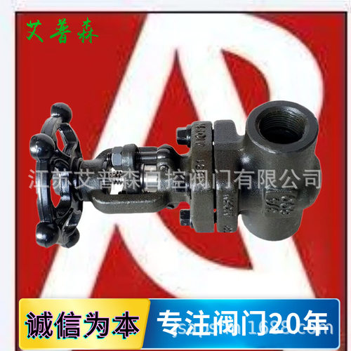艾普森Z11H/Z61H锻造手动闸阀 A105手动式焊接螺纹高温高压闸阀闸