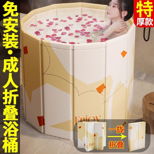 特厚泡澡桶折叠大人家用成人全身泡浴桶沐浴缸泡洗澡盆儿童洗澡桶