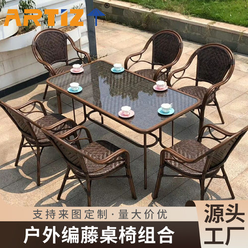 户外阳台藤椅三件套庭院花园家具PE藤编桌椅户外休闲编藤桌椅组合