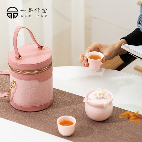 旅行茶具快客杯 一壶二杯便携式盖碗小套户外功夫套装露营泡茶女