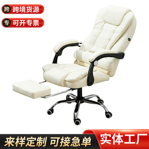 批发电脑椅子办公椅子旋转可躺可坐午休舒适久坐家用办公老板椅